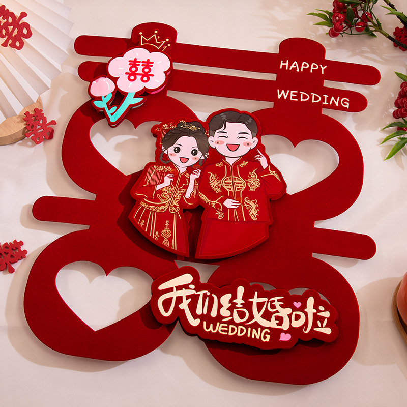 Wedding Room Decoration Decoration for Wedding Ceremony Door Entrance Door Bedroom Door Three-Dimensional Sticker Set