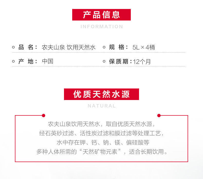 纯净水 桶装农夫山泉饮用水5l*4桶整箱装纸箱装和塑膜装随机发货