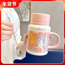 大容量陶瓷杯带盖勺子小清新网红高颜值精致马克杯家用办公室水壶