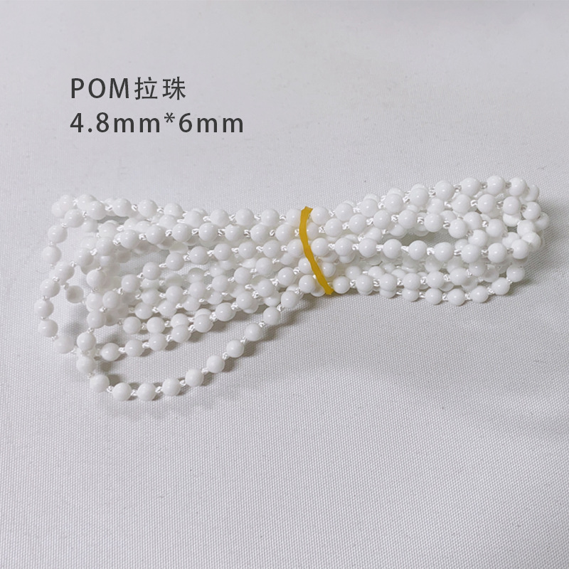Roller Shutter Loop Pull Bead Stainless Steel Pull Bead Plastic Pull Bead Full Roll Vertical Curtain Soft Yarn Roller Shutter Accessories Special Pull Bead