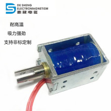 框架式电磁铁 打印机考勤机0837小型直流12v24v拉式电磁铁螺线管