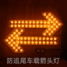 ZXD-K1洒水车箭头灯清扫车LED车载导向诱导灯防追尾黄施工双闪灯