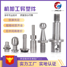 厂家生产 非标异型件 异型螺栓 异形件 特殊异型螺丝 非标螺丝