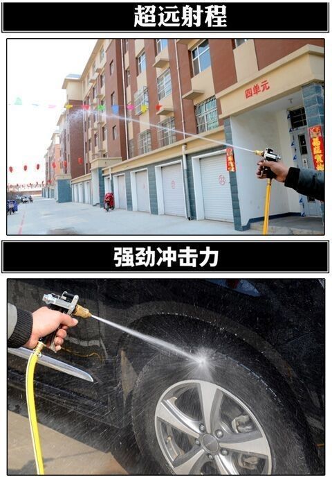 洗车水枪套装家用高压水枪刷车套装汽车洗车器冲车喷枪头浇花水管