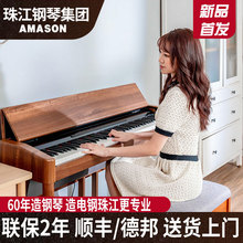 珠江钢琴智能数码钢琴专业考级重锤键盘家具风格艾茉森S3数码钢琴