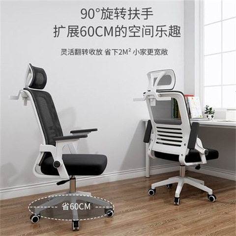 computer chair home ergonomic chair backrest office chair comfortable long sitting student study book desks and chairs seat