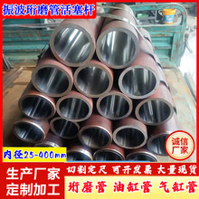304不锈钢珩磨管 大口径油缸管不锈钢缸筒 用于压力支柱机械制造