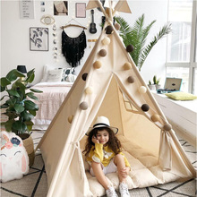 小树芽儿童帐篷印第安室内米色男女孩公主风游戏屋宝宝玩具屋帐篷