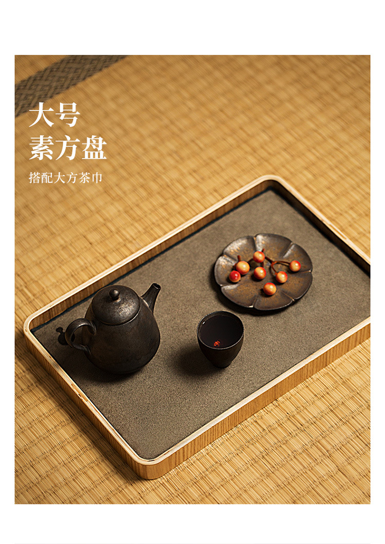 木笙玩物水曲柳木茶巾托盘日式创意简约家用茶具水果盘零食盘餐盘