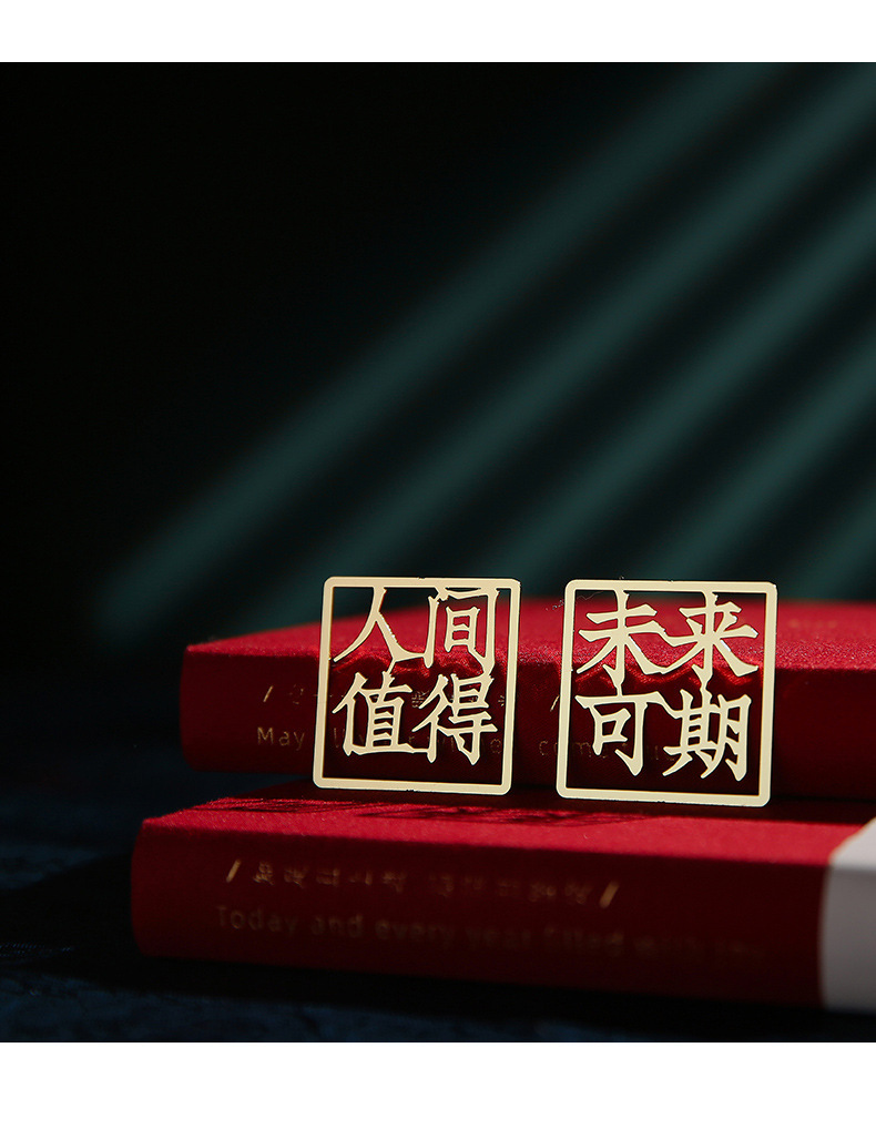 是否跨境出口专供货源否颜色1# 不负韶华,2# 生活明朗,3# 未来可期