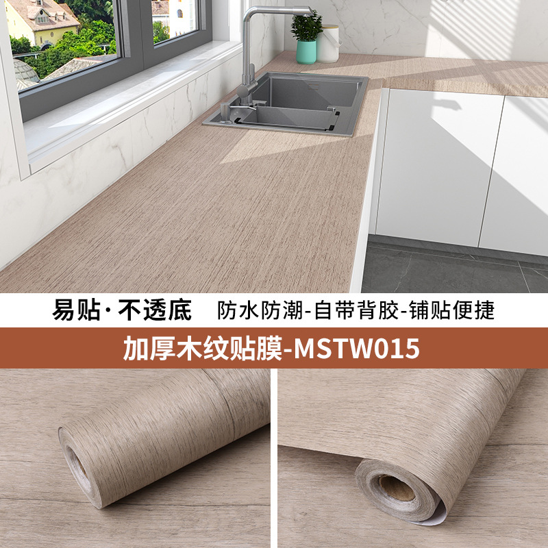 Waterproof Moisture-Proof Wood Grain Sticker Self-Adhesive Wallpaper Thickened Bedroom Wardrobe Desktop Wooden Door Stickers Old Furniture Renovation Wallpaper