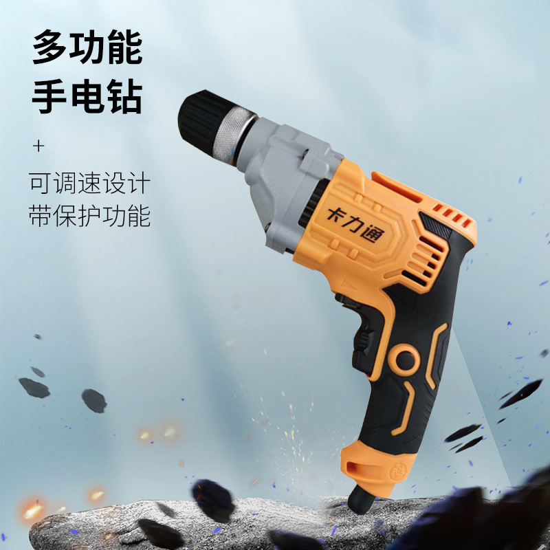 devon大有细手柄角磨机钢材切割机多功能家用打磨抛光机电动工具2