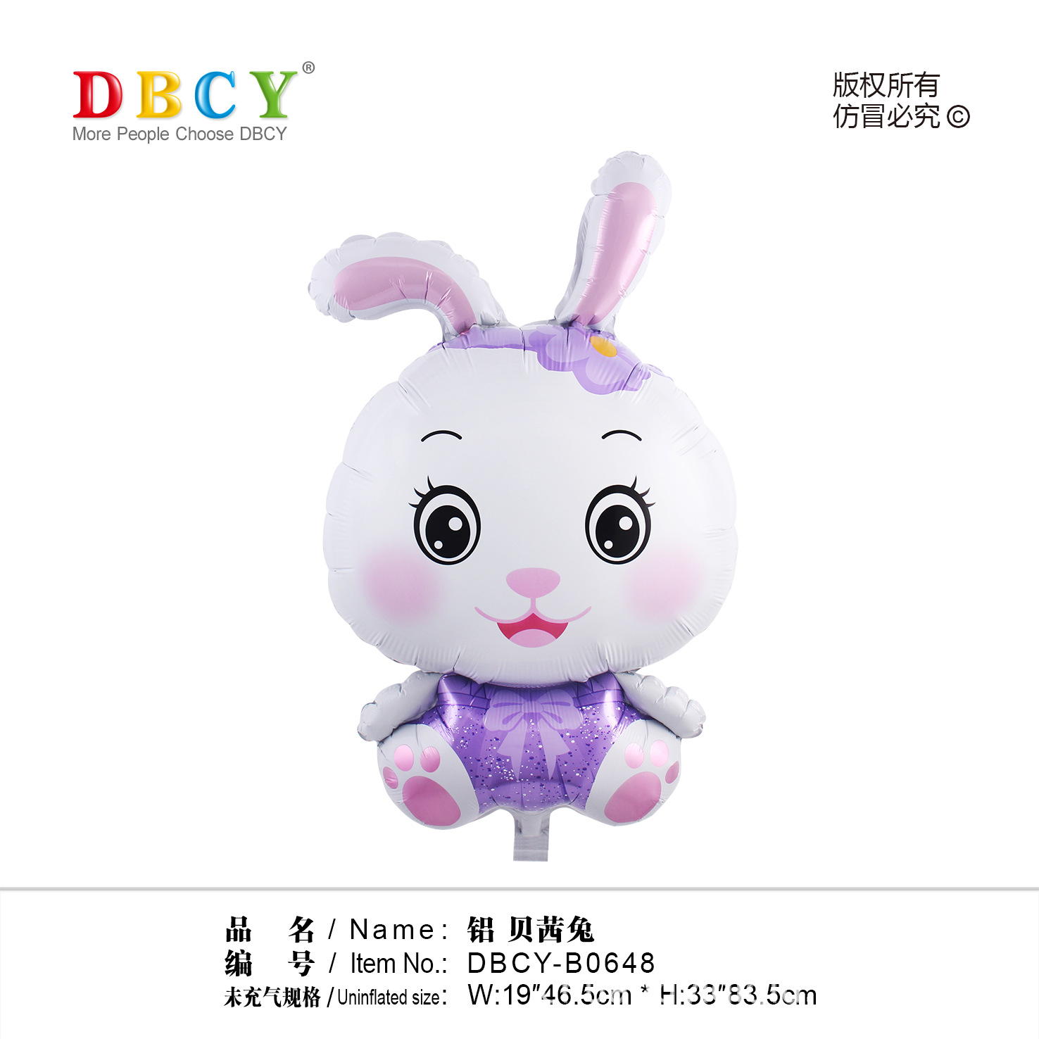 Factory Direct Sales Cartoon Aluminum Film Betsy Rabbit Floating Empty Children's Activity Party Supplies Push Balloon
