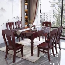 现代简约实木餐桌椅伸缩折叠家用餐厅小户型吃饭桌子橡木可变圆桌