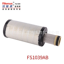 富滤盛空气滤芯FS1039AB适用于日立久保田挖掘机滤清器YD00001327