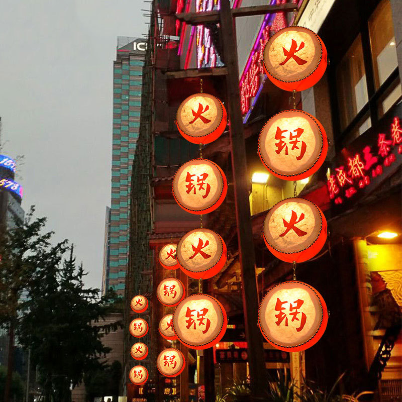 火锅店门头灯笼饭店茶楼鼓形户外吊灯门口走廊外墙防水风装饰灯笼