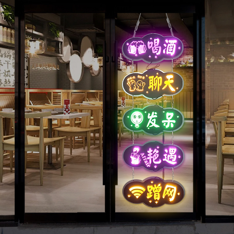 网红店铺创意段子标语欢迎光临发光灯牌玻璃门悬挂营业