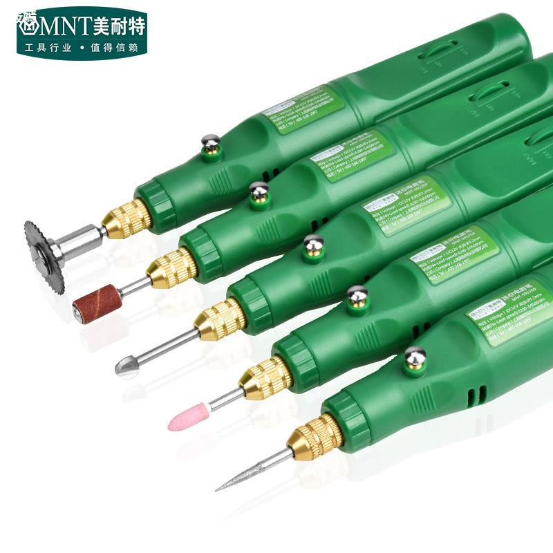 美耐特迷你电磨机小型手持电动美甲打磨笔烫刮烟码器神器微型电钻