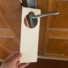 创意门挂木片指示牌提示板木质工艺品家居装饰门挂激光切割木片