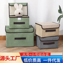 两件套收纳箱居家布艺可折叠衣物收纳整理箱多用无纺布防尘收纳盒