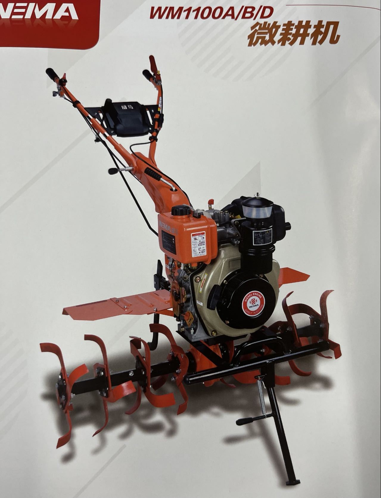 威马9马力旋耕机186柴油款微耕机多功能手扶松土机犁地机耕地除草