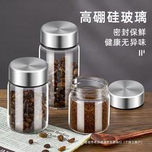玻璃咖啡粉密封罐咖啡豆保存罐迷你便携食品级茶叶收纳储存罐端剪