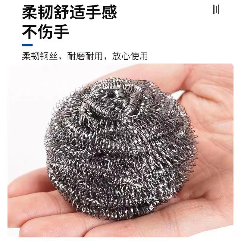 钢丝球6只装清洁球独立包装钢丝球批发纳米清洁球不锈钢清洁球