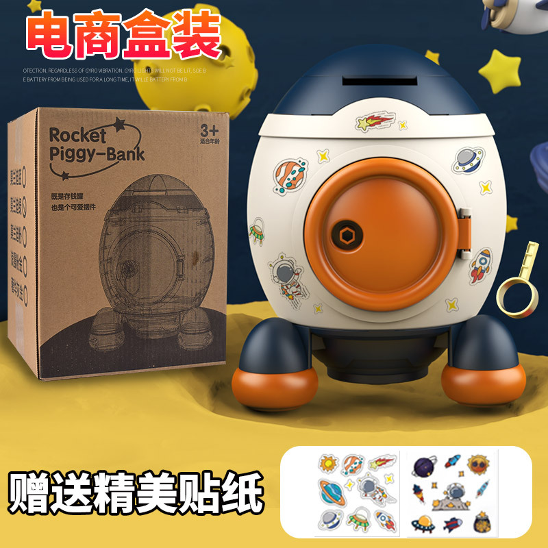 Cartoon Rocket Children's Piggy Bank Toy Removable Storage Safe Box with Lock Little Boy Girl Birthday Gift