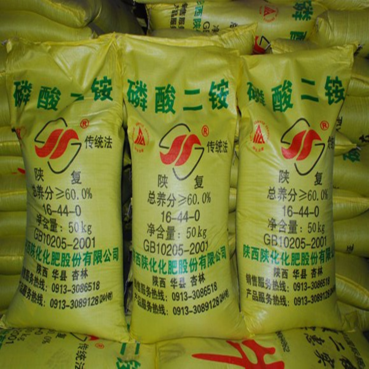 厂家长期供应批发零售磷酸氢二铵dap工业级磷酸二铵-阿里巴巴