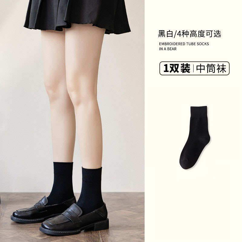 Women's Silk Stockings Calf Socks Mid-Calf Velvet Summer Thin Socks High-Calf Jk Japanese Style over Knee Socks Zhuji Wholesale