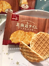 北海道脆华夫饼薄饼干500g休闲食品零食喜饼下午茶点心伴手礼喜礼