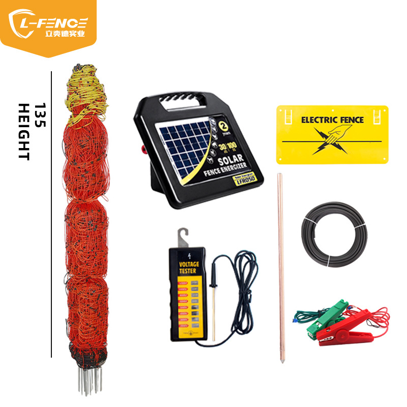 多规格农场电围栏 50M长135CM高带电鹿网 牧场电子家畜网电子围栏