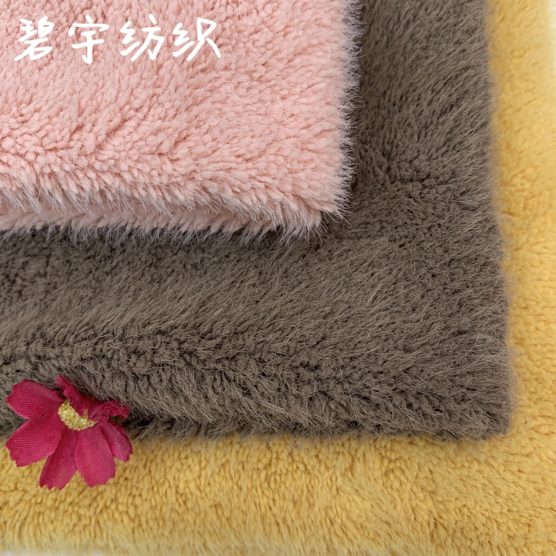 丹麦貂麦貂绒面料水貂欧貂毛绒面料玩具鞋帽地毯儿童服装布料现货