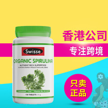 澳洲 Swisse有机螺旋藻100片成人膳食纤维片含叶绿素和维生素
