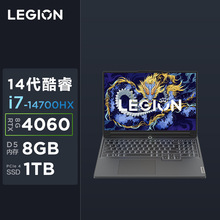 拯救者Y7000P 15.6英寸游戏笔记本( i7-14700H 16G 1T RTX4060 8g