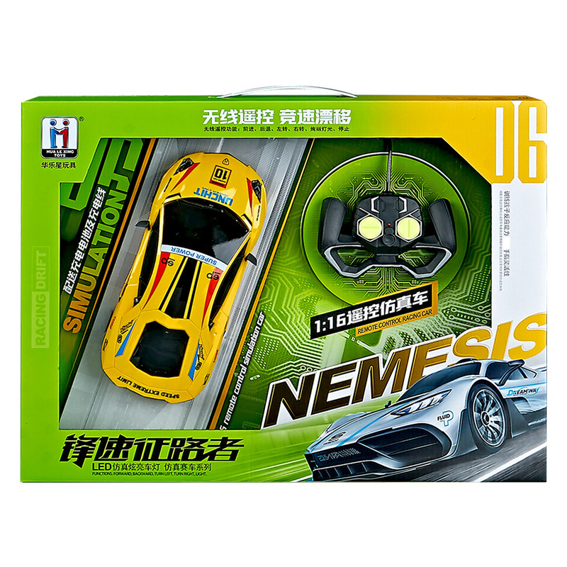 仿真1:16灯光无线遥控跑车mk2252亲子互动方向盘遥控赛车玩具