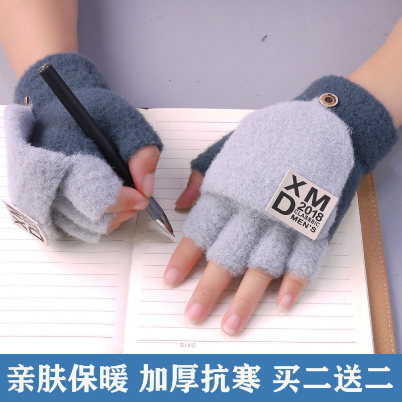 儿童手套3-16岁秋冬半指翻盖两用保暖针织写字8男女孩7学生五指10
