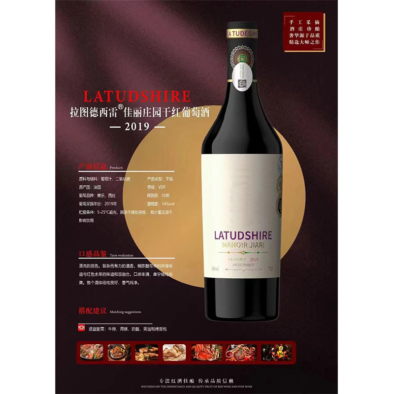 法国酒进口红酒批发礼盒装 节日送礼美乐西拉口感丰富 干红葡萄酒