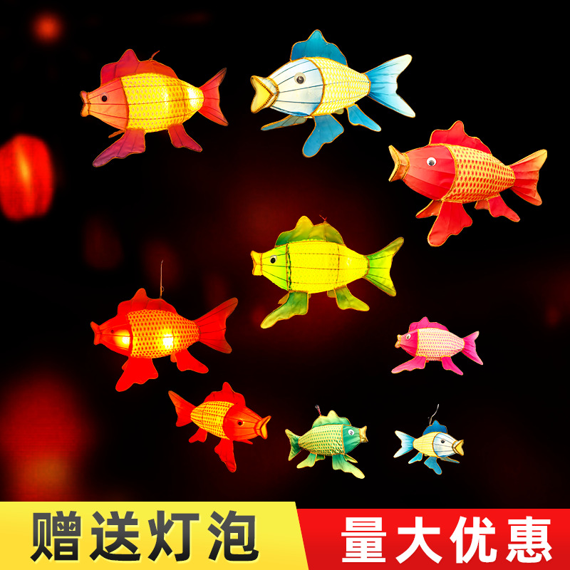 传统手工鱼灯可悬挂可摆放元宵中秋节日装饰彩灯婚庆庙会氛围灯具