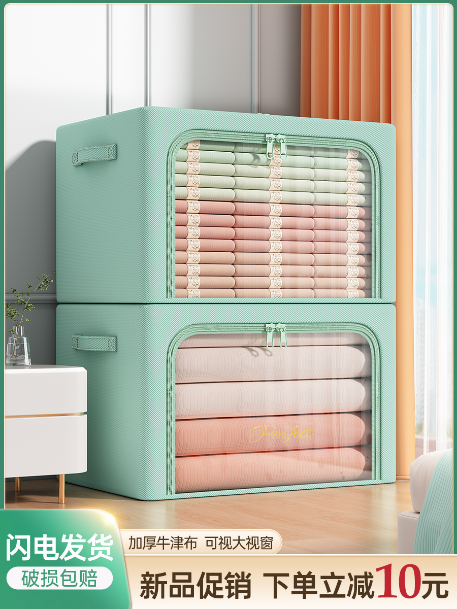 衣服收纳箱家用衣柜衣物牛津布被子袋整理神器折叠筐布艺储物箱子