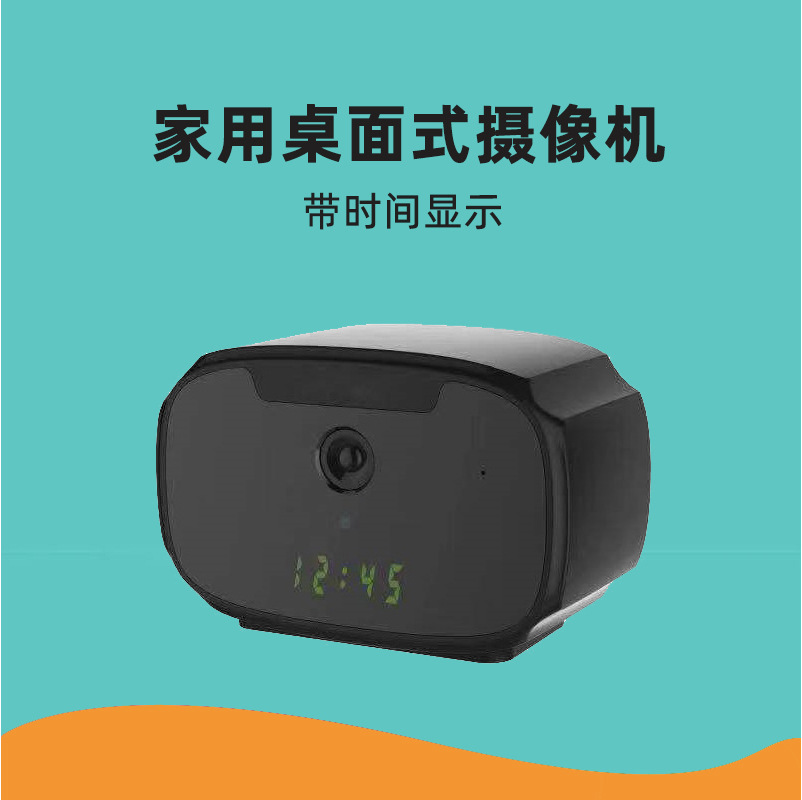 电子时钟摄像机电池监控家用钟表摄像头wifi无线智能高清语音显示