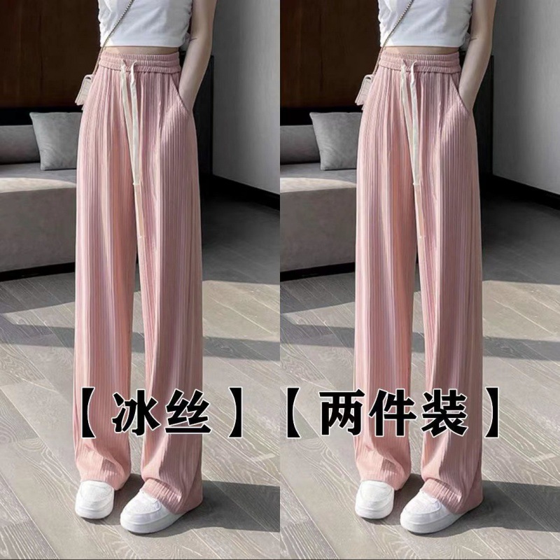Loose Soft Pants Women's Summer Thin Draping White Ice Silk Wide-Leg Pants Two Pieces Loose Straight Draping Mop Women's Cool