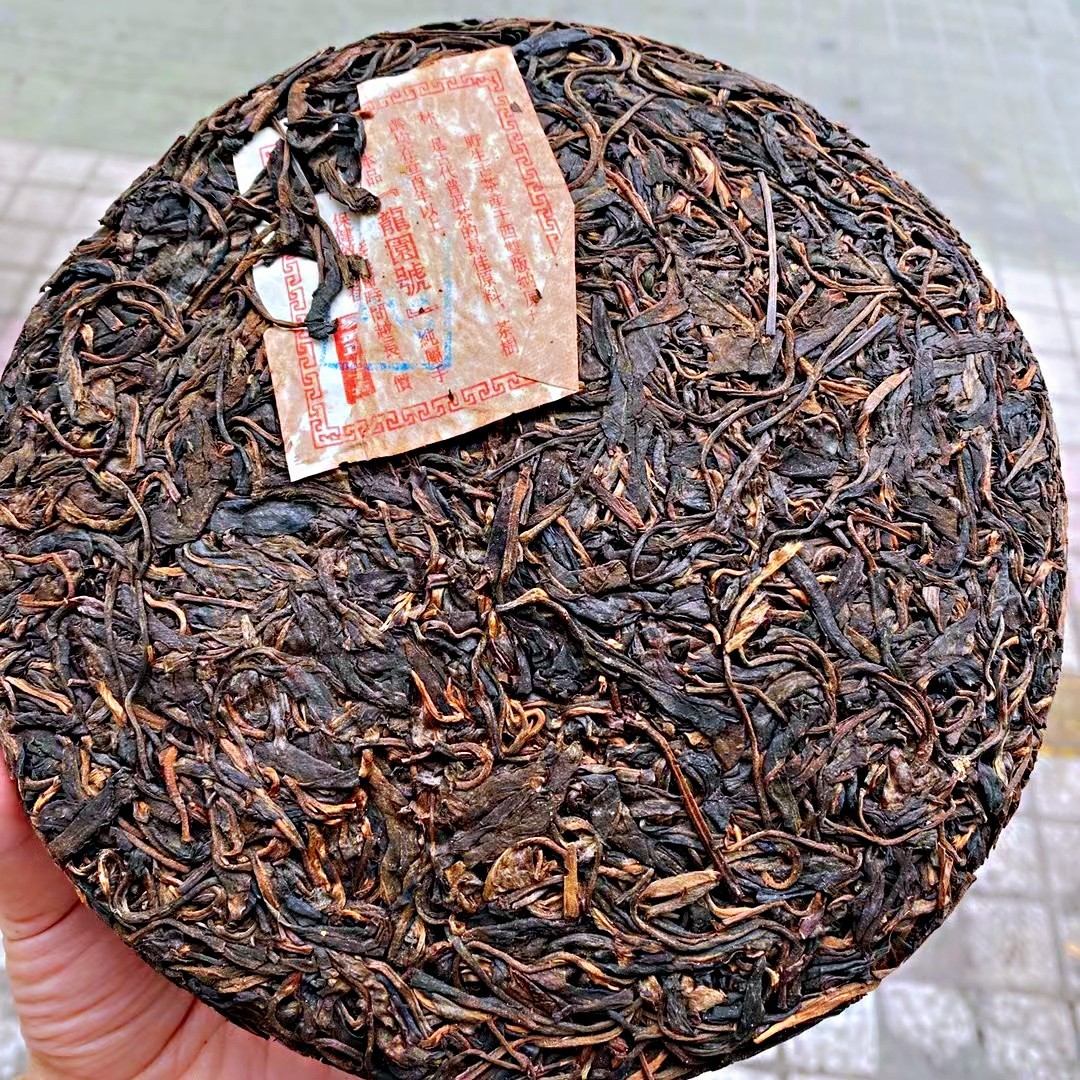 2002年龙园号麻黑野生茶 龙园号易武麻黑生茶 云南普洱茶357g/饼