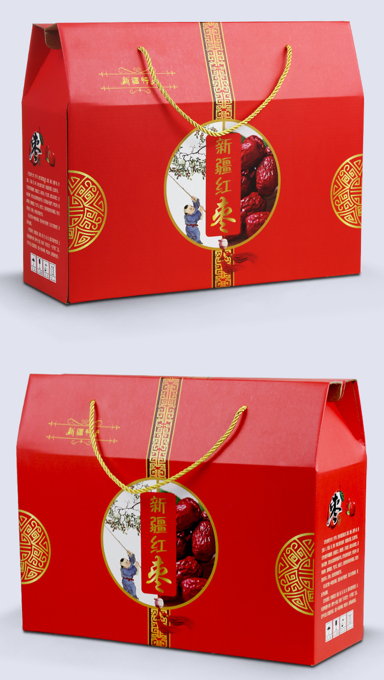 红枣通用包装盒新疆大枣礼盒干果特产若羌红枣盒手提年货纸箱批发