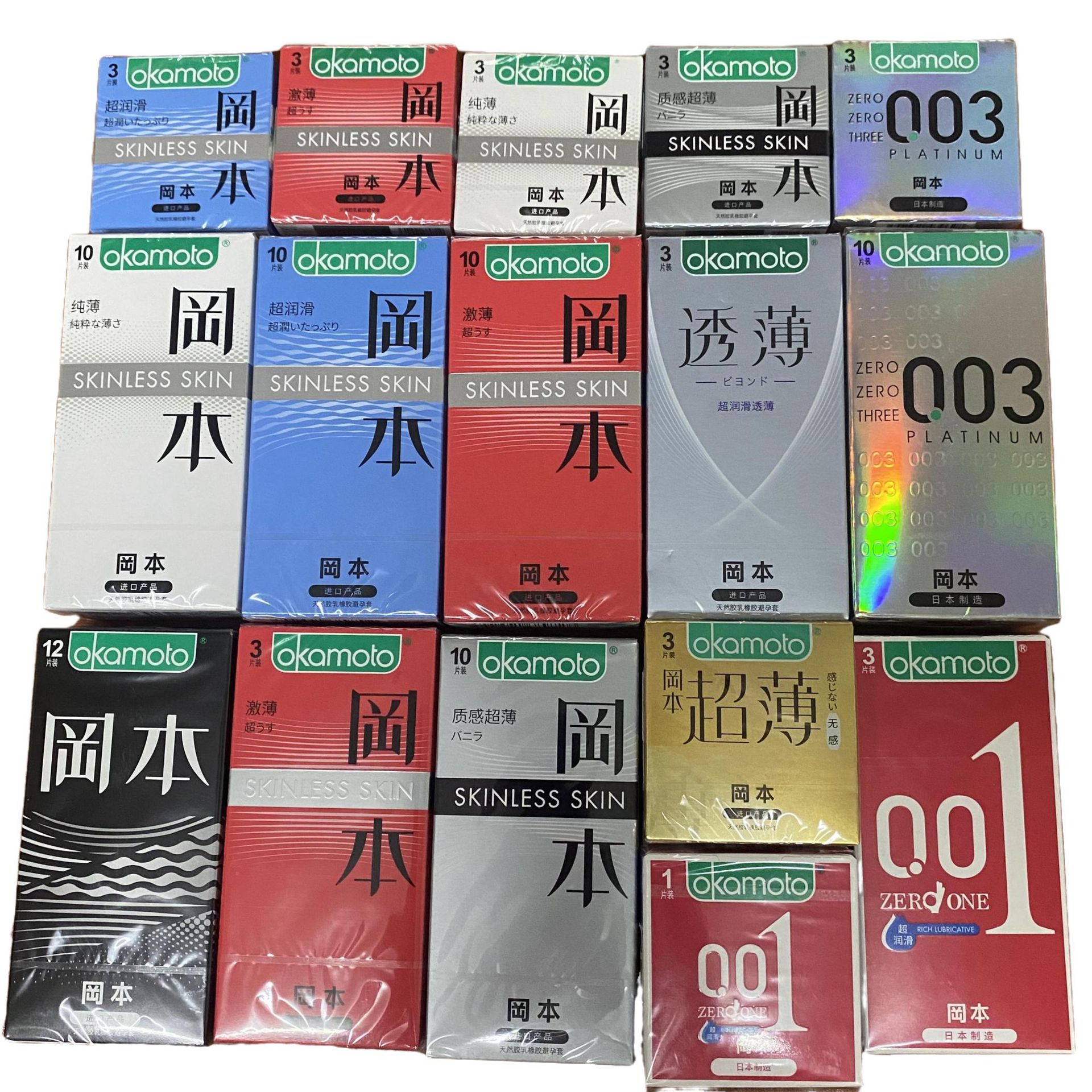冈本避孕套001超润滑质感超薄激薄003黄白金冰感无感透薄安全套