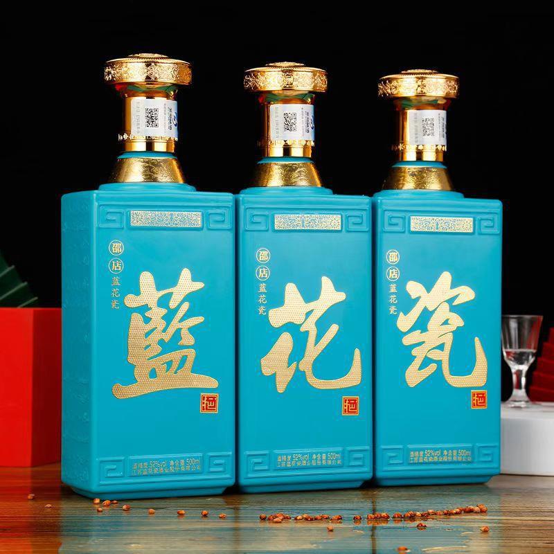 【礼盒装送礼】邵店蓝花瓷浓香型白酒开学季整箱批发500ml*3瓶