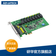 研华PCIE-1760，8通道PCI Express总线继电器输出与隔离输入卡