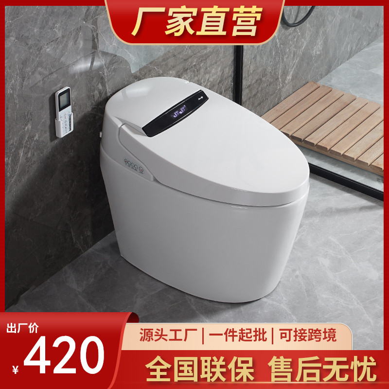 家用智能马桶全自动翻盖电动坐便器无水压带感应加热妇洗抽水座厕