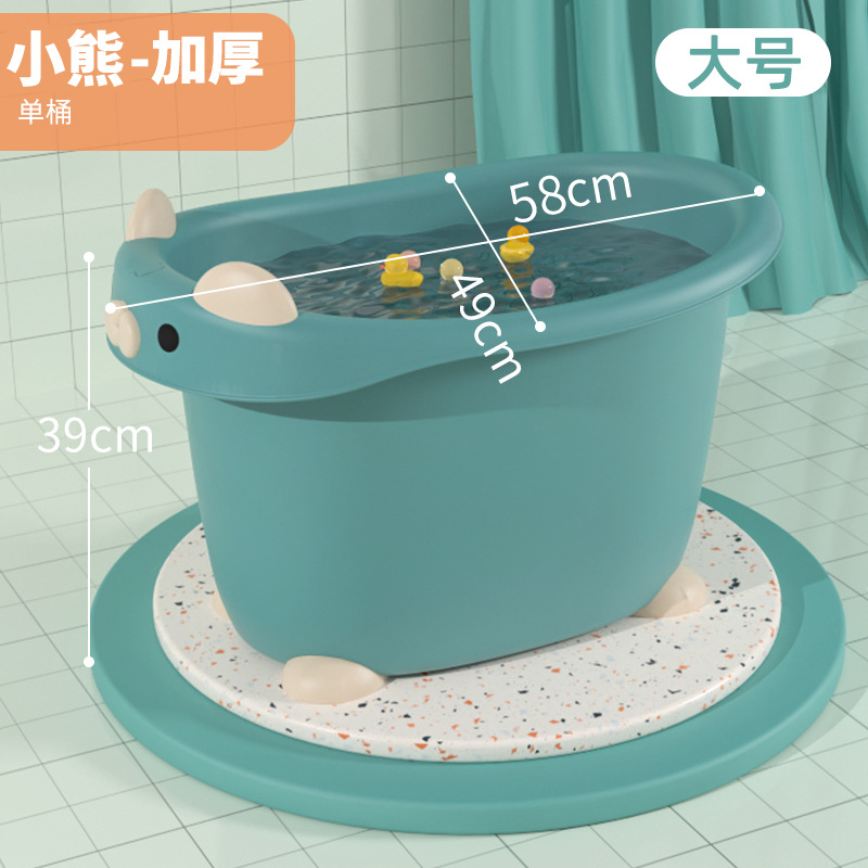 Children's Bath Bucket Baby Bath Barrel Baby Swimming Bath Bucket Bathtub Household Thickened Large Kid Cartoon Shape