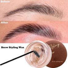 Eyebrow Styling Cream眉毛定型膏 防水自然野生眉眉皂眉部定型
